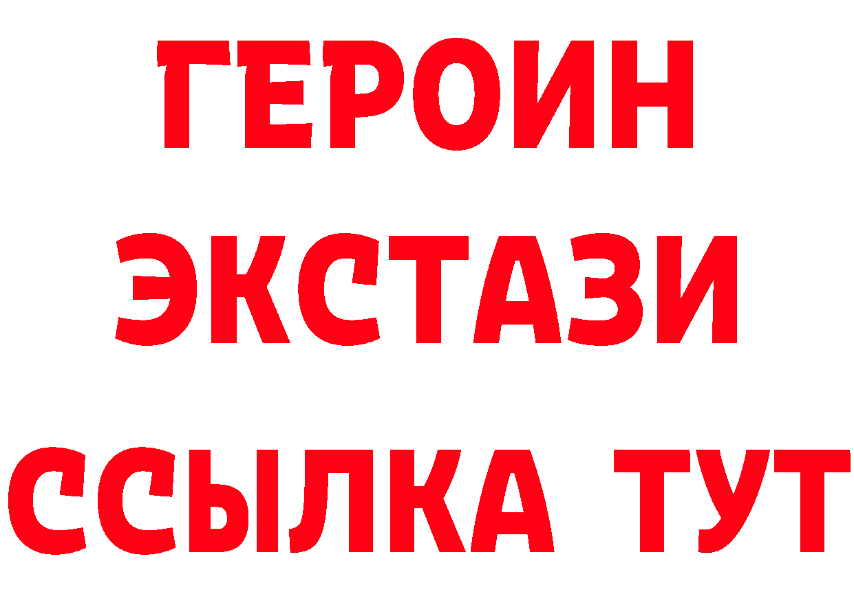 БУТИРАТ бутик tor даркнет ссылка на мегу Берёзовка